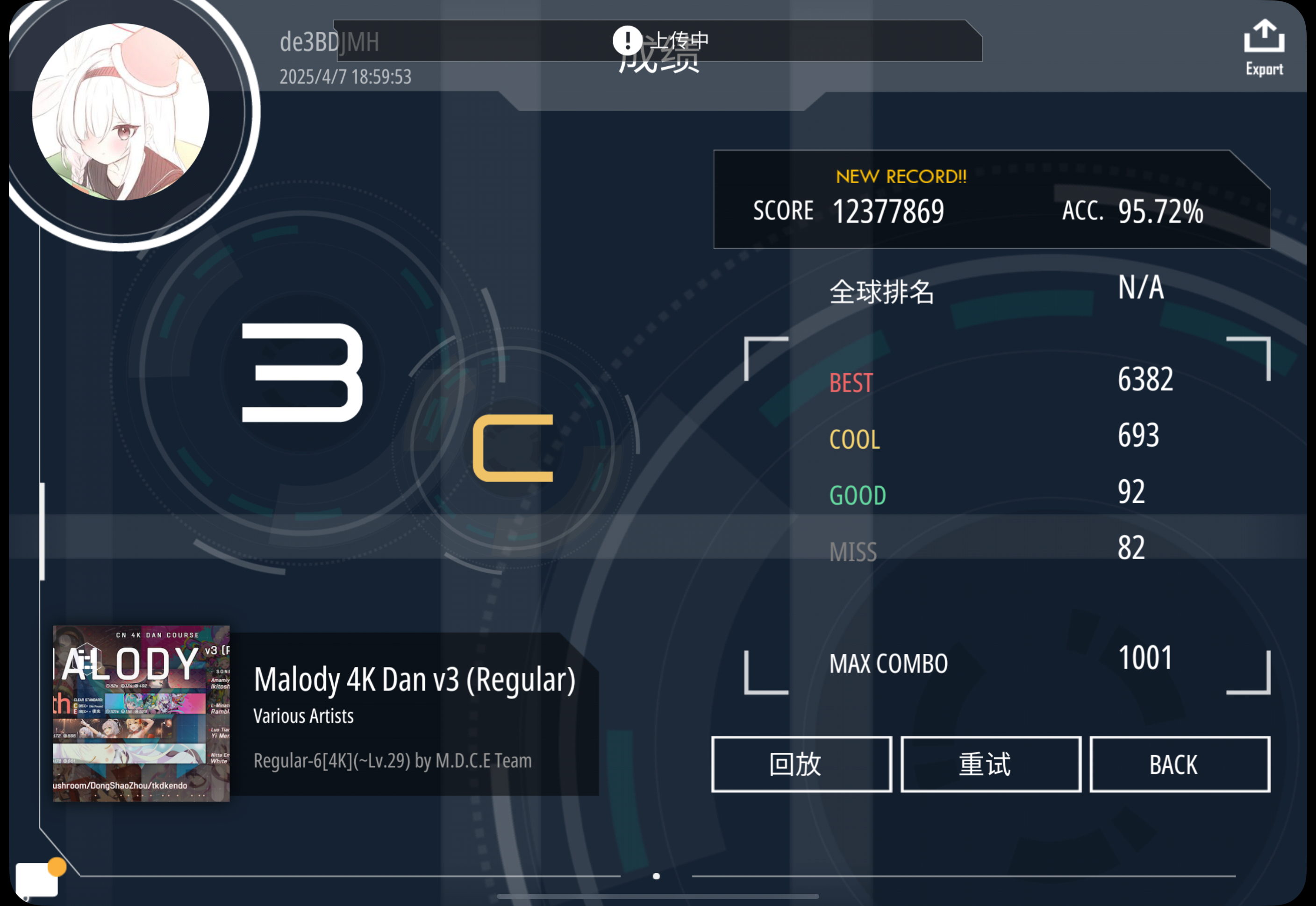 4k reg6 pass！
