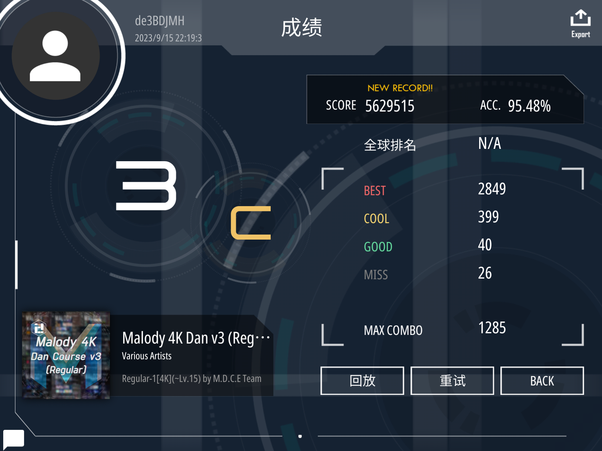 4k reg1 pass