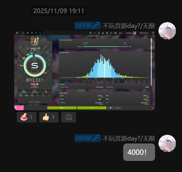4k回坑，很快拿下了4000pp